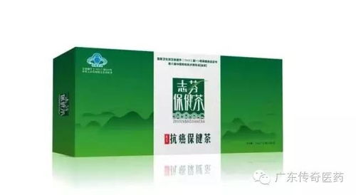 抗癌吃什么 廣東傳奇醫(yī)藥強(qiáng)勢(shì)推出抗癌產(chǎn)品