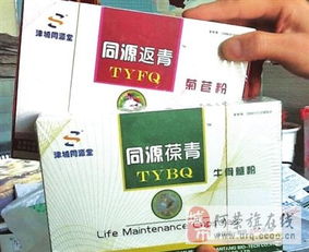 補(bǔ)骨髓健康食品雙青膠囊