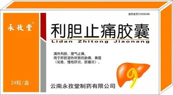 連放大招 漢森四磨湯連續8年猛增，又拿10大獨家醫保品種招商