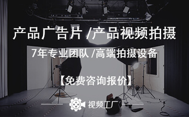 從創意火花到市場綻放 專業廣告片工作室如何驅動市場營銷策劃